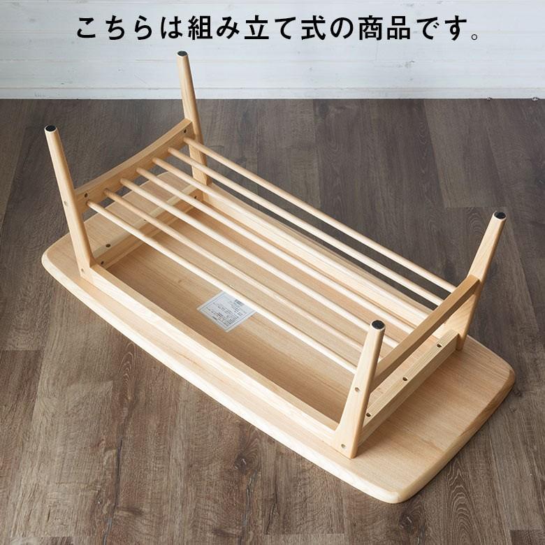 センターテーブル おしゃれ ローテーブル 天然木 アッシュ リビングテーブル マガジンラック 収納付き 北欧 カフェ コーヒーテーブル 91159 | ブランド登録なし | 08