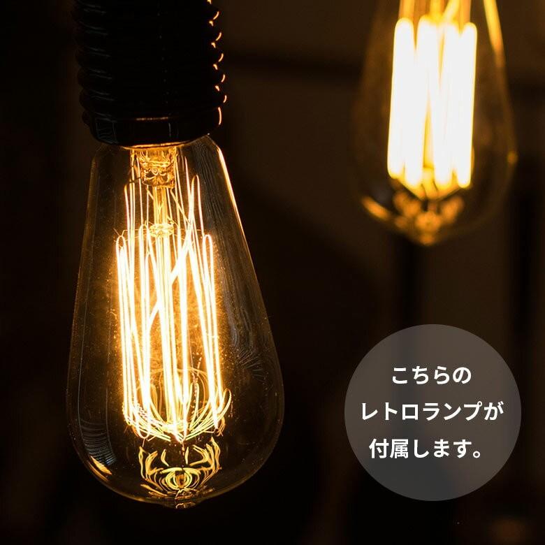 ペンダントライト エジソン電球付き マリン 照明 船舶 照明 ライト ビーチハウス シーリングライト インダストリアル ダイニング レトロ 1灯 カフェ風 91163 | ブランド登録なし | 03