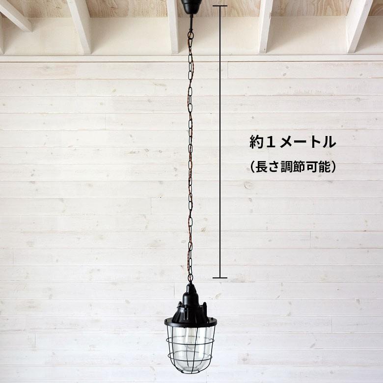 ペンダントライト エジソン電球付き マリン 照明 船舶 照明 ライト ビーチハウス シーリングライト インダストリアル ダイニング レトロ 1灯 カフェ風 91163 | ブランド登録なし | 08