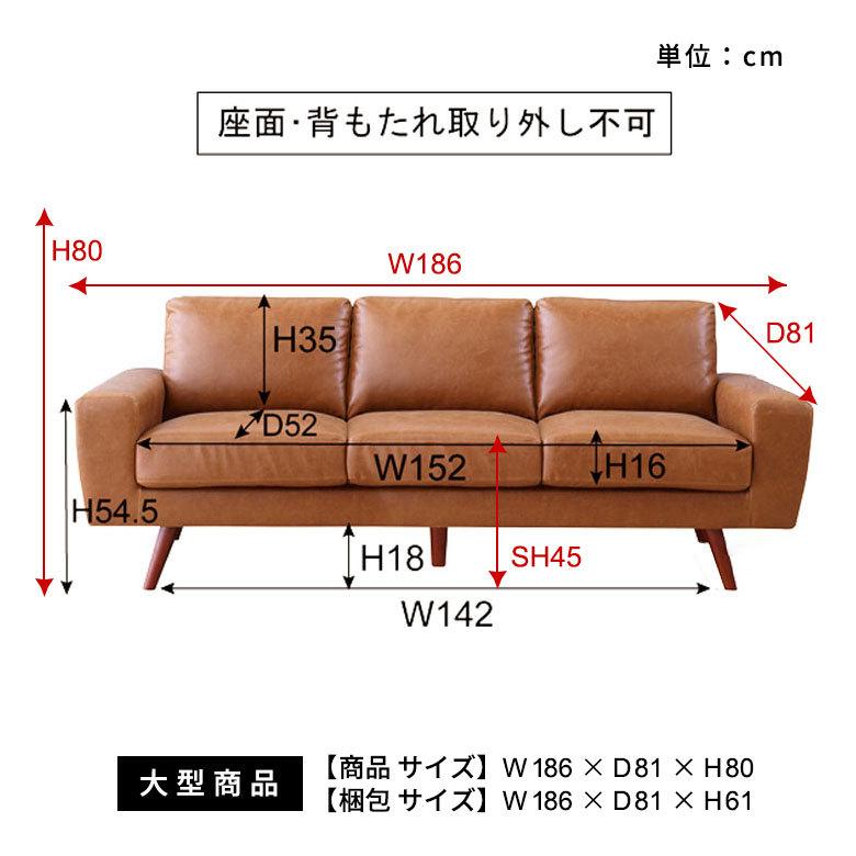 ソファ 3人掛け 肘掛け ひじ掛け アームソファ ローソファ 肘置き付き ソフトレザー ブラウン ヴインテージ 北欧 モダン シンプル 91172 | ブランド登録なし | 11