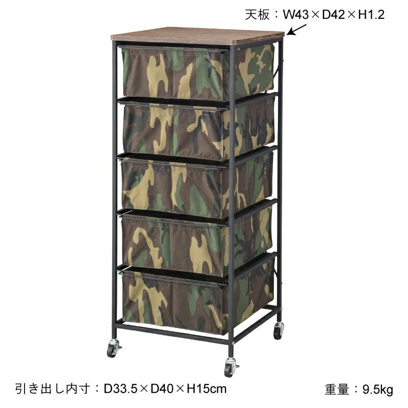 チェスト 迷彩柄 キャスター付き 収納 キャビネット 5段 スチール製 ワゴン 天板付き サイドチェスト サイドテーブル 91231 | ブランド登録なし | 03