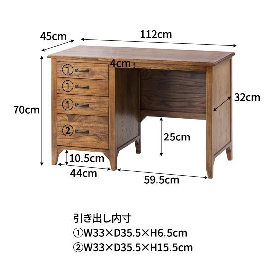 デスク パソコンデスク 引き出し付き 机 木製 幅112cm 事務机 PCデスク コンパクト 天然木 ヴインテージ 作業台 北欧 91238 | ブランド登録なし | 02