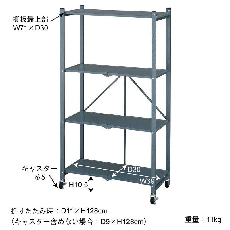 4段ラック キャスター付き ワゴン ラック オフィス家具 4段 サイドラック キャビネット シェルフ スリム 収納 組み立て 91246 | ブランド登録なし | 05