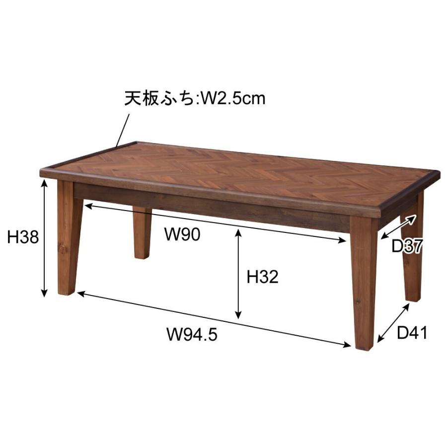 ローテーブル 木製 天然木 長方形 幅約110cm ダイニング ヘリンボーン柄 ソファ 西海岸 ヴインテージ おしゃれ モダン 91258 | ブランド登録なし | 07