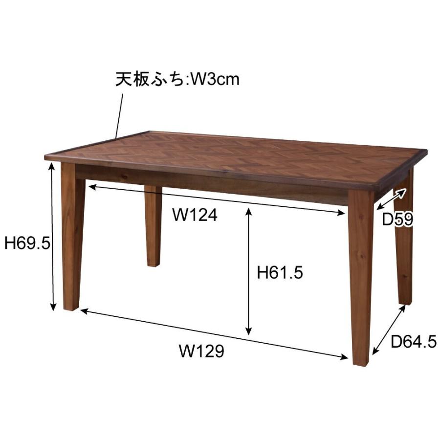 ダイニングテーブル 4人掛け 木製 天然木 長方形 幅約150cm ダイニング ヘリンボーン柄 食卓 西海岸 ヴインテージ おしゃれ モダン 91259 | ブランド登録なし | 09