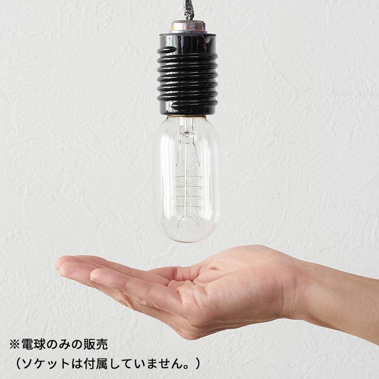 白熱／LED電球ペンダントライト ホワイト 直径約50cm　北欧　電球付き 白熱／LED電球ペンダントライト ホワイト 直径約50cm 北欧 電球