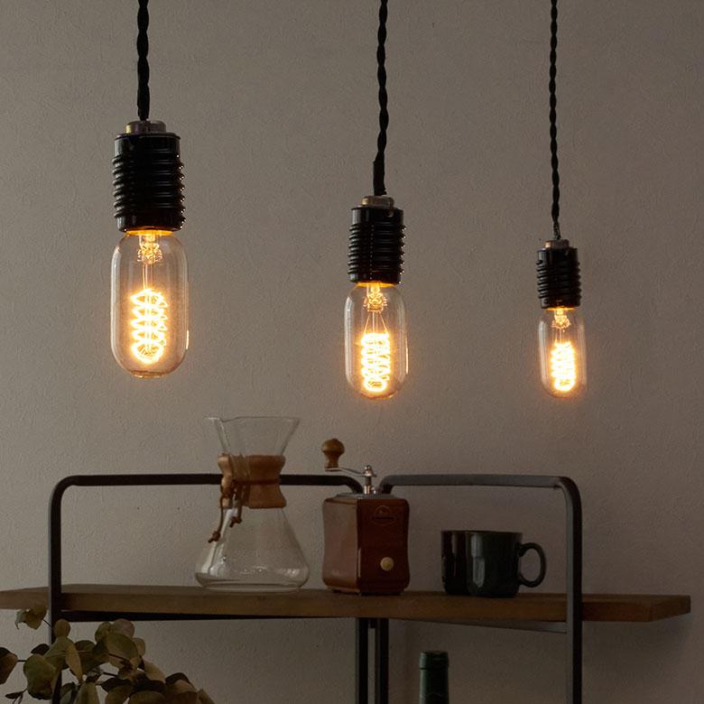 エジソン 電球 E26 40W 裸 白熱球 照明 レトロ ランプ クリア フィラメント ペンダント ライト 球 シンプル インテリア おしゃれ リビング 西海岸 塩系 91275 | 東谷 | 08