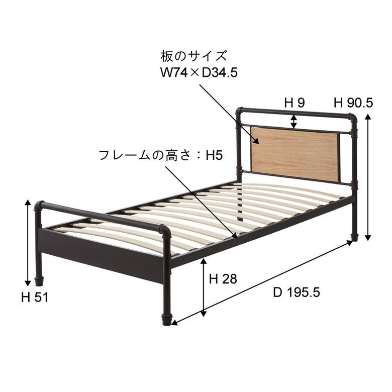 ベッド シングル ベッドフレーム スチール製 シングルベッド パイプデザイン ブルックリン 通気性 すのこ状床 パイプベッド 91297 | ブランド登録なし | 12
