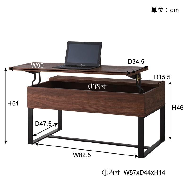 テーブル センターテーブル ローテーブル 木目調 リビングテーブル 2way 机 スチール脚 パソコンテーブル 2段階 高さ調節 おしゃれ 北欧 9129 | ブランド登録なし | 13