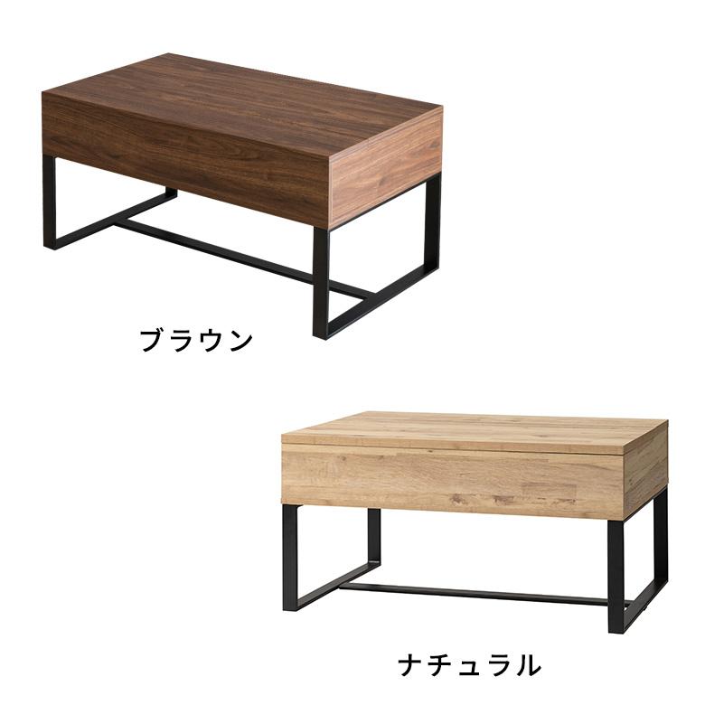 テーブル センターテーブル ローテーブル 木目調 リビングテーブル 2way 机 スチール脚 パソコンテーブル 2段階 高さ調節 おしゃれ 北欧 9129 | ブランド登録なし | 14