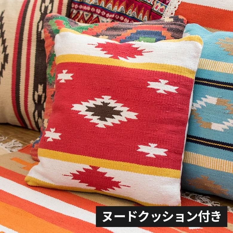 クッション ヌードクッション付き クッションカバー 約45×45cm クッション ヌードクッション付き クッションカバー 約45×45cm