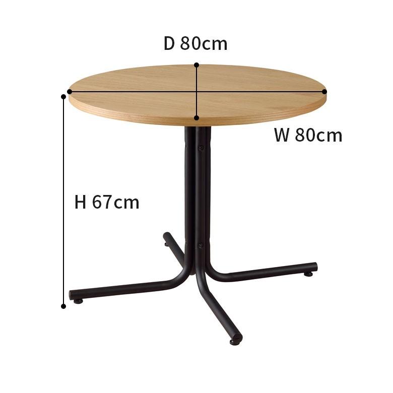 テーブル ダイニングテーブル 食卓 カウンターテーブル カフェ 円形 直径80cm 木製 机 アイアン ナチュラル ラウンド 2人掛 2人用 天然木 インテリア 91360 | ブランド登録なし | 14