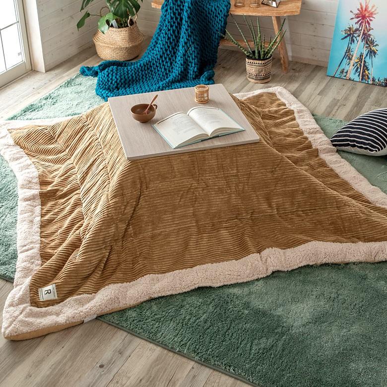 こたつ布団 正方形 約190×190cm 無地 ベージュ ブラウン コーデュロイ おしゃれ 掛け布団 カジュアル ボア 91364 | ブランド登録なし | 03