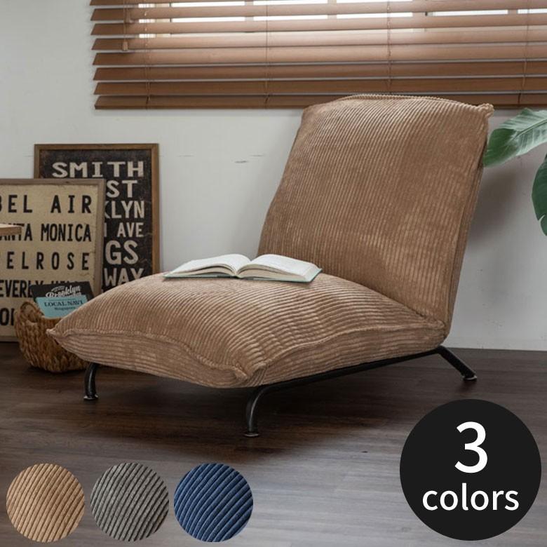 コーデュロイ リクライニング 一人掛けソファ 楽天市場】リクライニング ソファ 1人掛け リクライニング