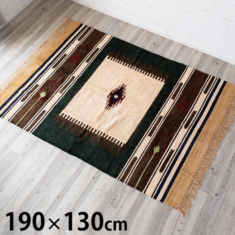ラグ カーペット 約190x130cm オルテガ柄 ラグマット コットン ラグ カーペット 約190x130cm オルテガ柄 ラグマット コットン