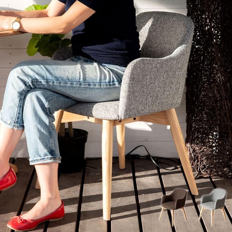 チェア 肘掛付き グレー ブラウン ファブリック ダイニングチェア 小さめ 天然木 ナチュラル イス ウッド シンプル 91384 | ブランド登録なし