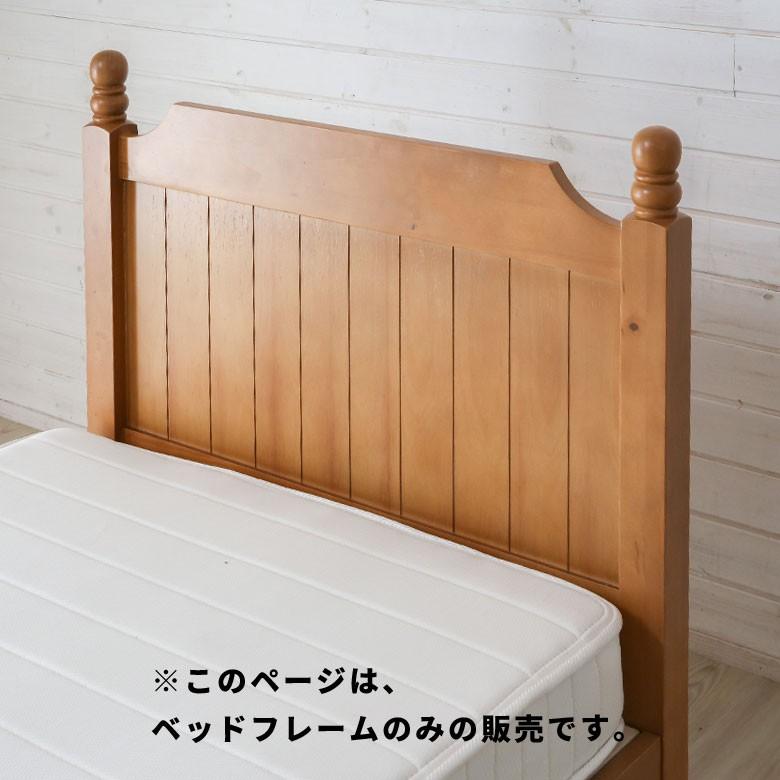 ベッド シングル 木製 天然木 パイン材 北欧 ブラウン カントリー ナチュラル シンプル 91403 | ブランド登録なし | 03