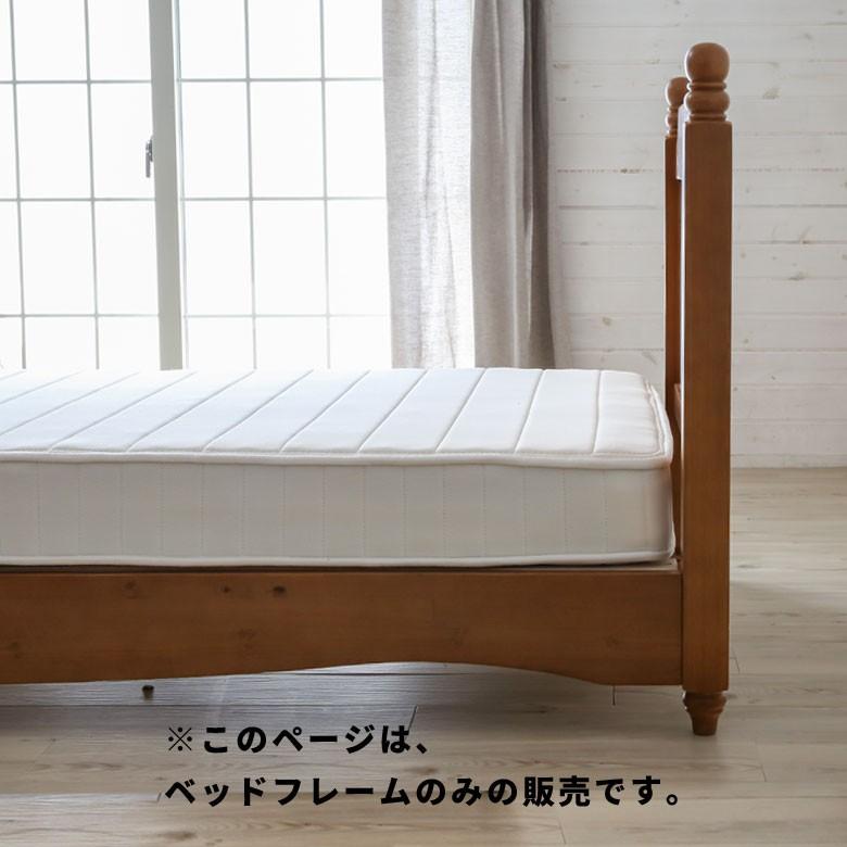 ベッド シングル 木製 天然木 パイン材 北欧 ブラウン カントリー ナチュラル シンプル 91403 | ブランド登録なし | 06