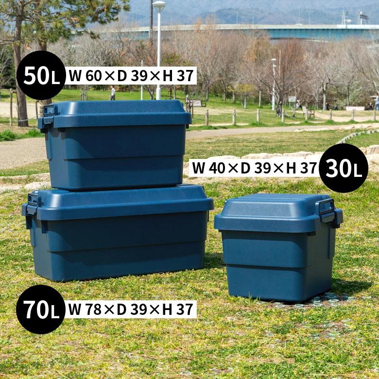 トランクカーゴ 50L ボックス 防 水 ケース スツール 収納 アウトドア