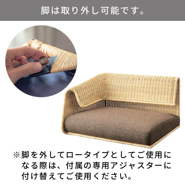 ソファ ソファー ローソファー L字型 1人掛け 連結で2人掛け3人掛け 2WAY 夏 ラタン アジアン ブラウン 脚付き 脚取り外し可 91421 | ブランド登録なし | 11