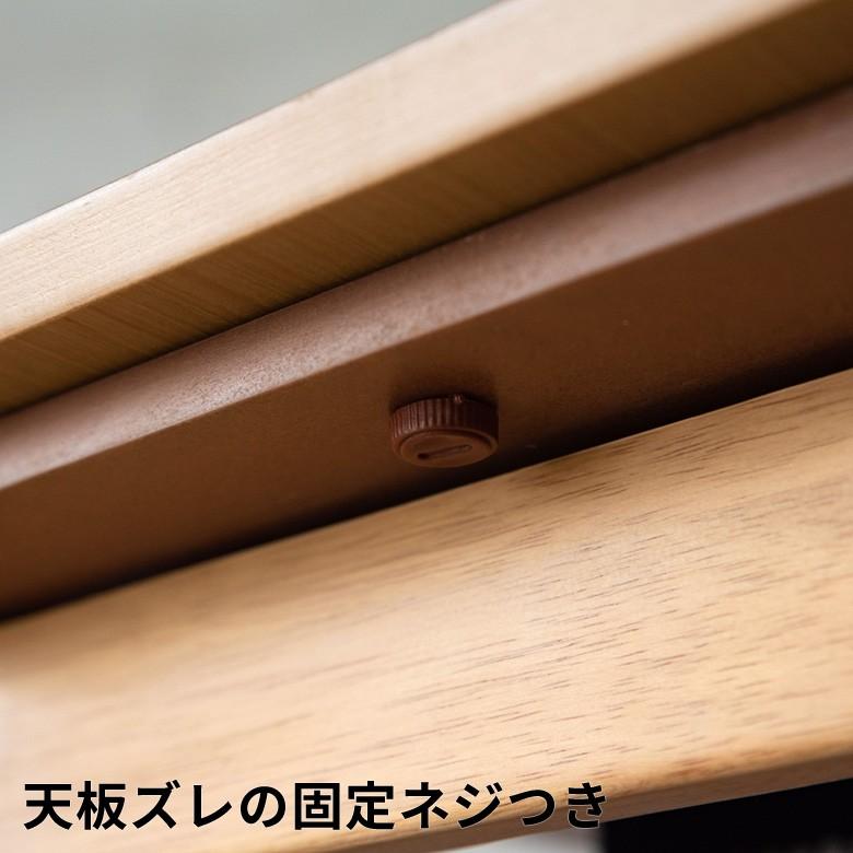 こたつテーブル 90×50cm 長方形 センターテーブル ローテーブル