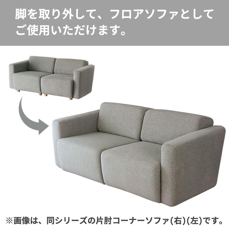 ソファ 肘掛なし グレー ネイビー ベンチタイプ 幅65cm 奥行88cm 高さ69cm ファブリック シンプル おしゃれ モダン  91457 |  | 14