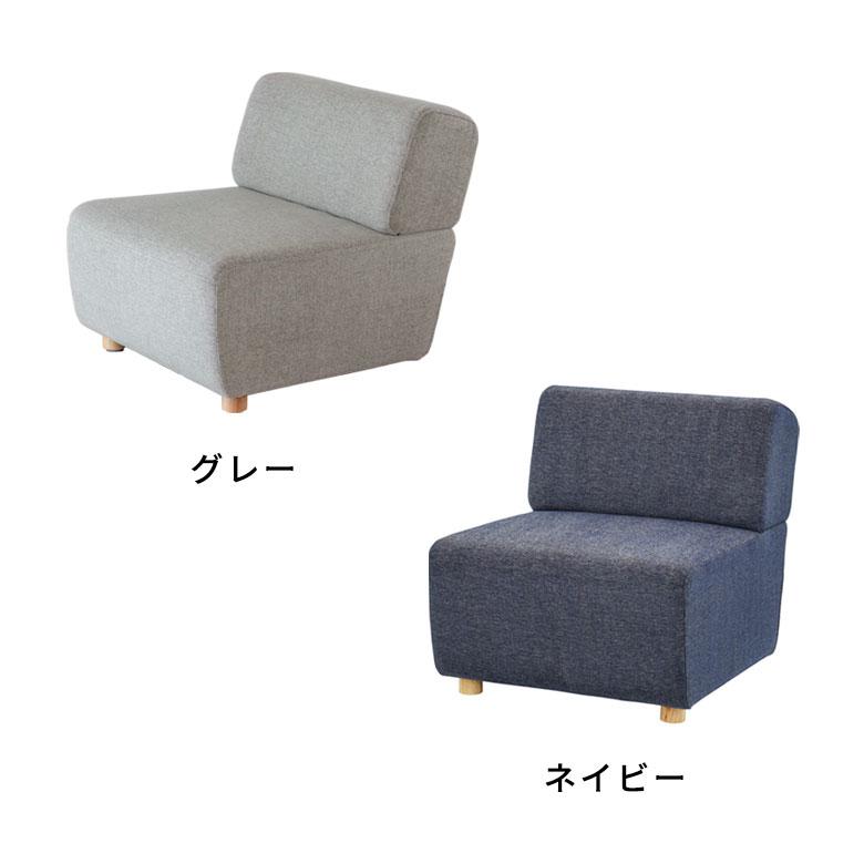 ソファ 肘掛なし グレー ネイビー ベンチタイプ 幅65cm 奥行88cm 高さ69cm ファブリック シンプル おしゃれ モダン  91457 |  | 15