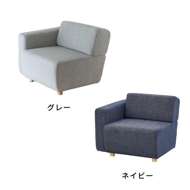 ソファ コーナーソファ グレー ネイビー ベンチタイプ 幅80cm 奥行88cm 高さ69cm ファブリック シンプル おしゃれ モダン  91458 |  | 19