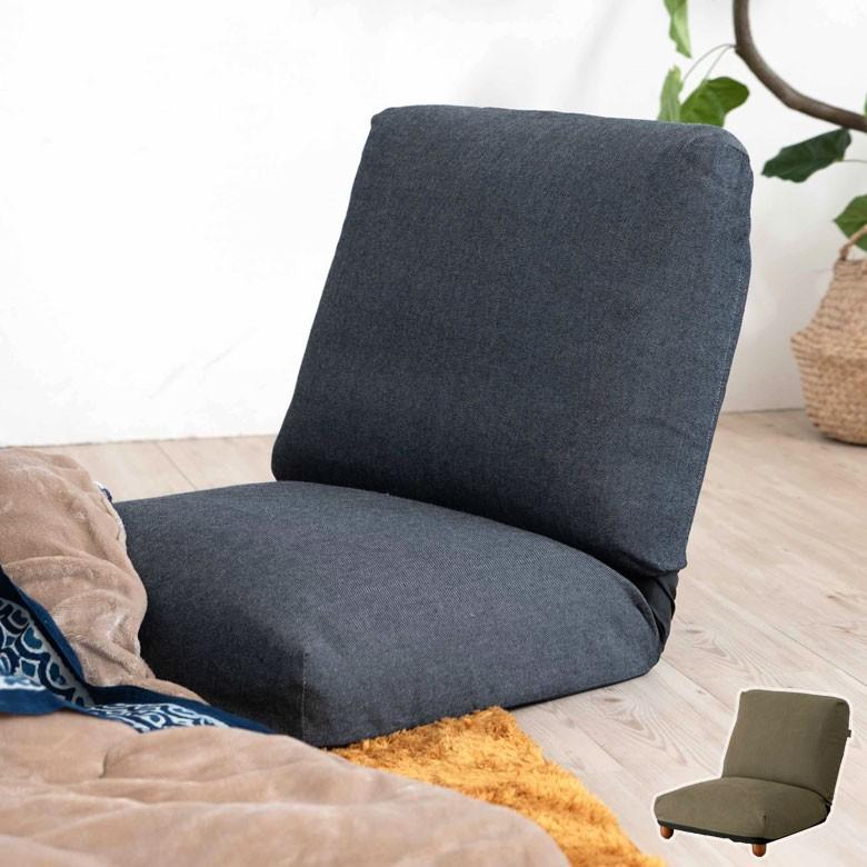 新品 フロアソファ ネイビー ローソファ コンパクト 省スペース 座椅子