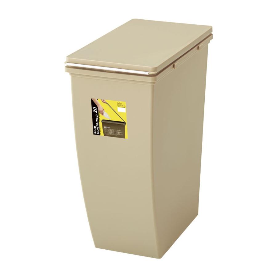 ダストボックス スリムコンテナ ポリプロピレン 連結 キャスター付き スリムタイプ 20リットル 無地 スタイリッシュ 男前 キッチン 91473 | 東谷 | 20