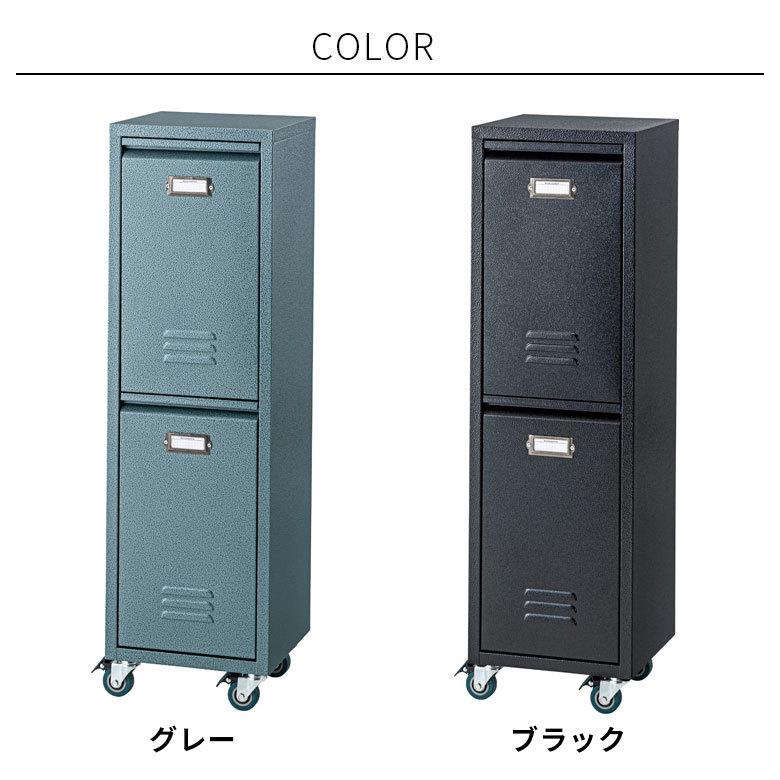 東谷 ゴミ箱 ダストボックス スチール ロッカー風 2段 12L