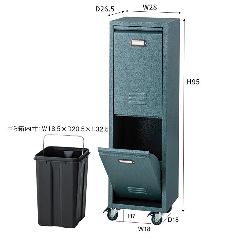 東谷 ゴミ箱 ダストボックス スチール ロッカー風 2段 12L 東谷 ゴミ箱 ダストボックス スチール ロッカー風 2段 12L
