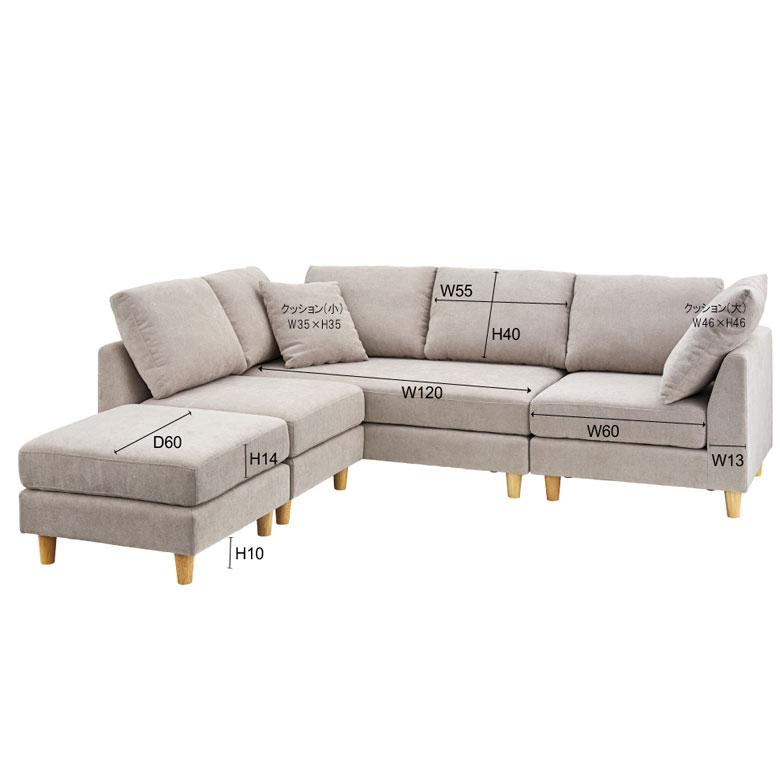 ソファ ソファセット カウチ コーナー オットマン 2人掛け 肘掛付き 3P 4P 5P シンプル カジュアル 肘掛け アーム付き 91491 | 東谷 | 21