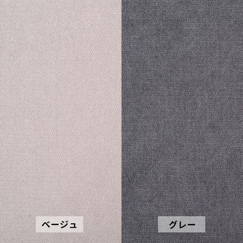 ソファ ソファセット カウチ コーナー オットマン 2人掛け 肘掛付き 3P 4P 5P シンプル カジュアル 肘掛け アーム付き 91491 | 東谷 | 10