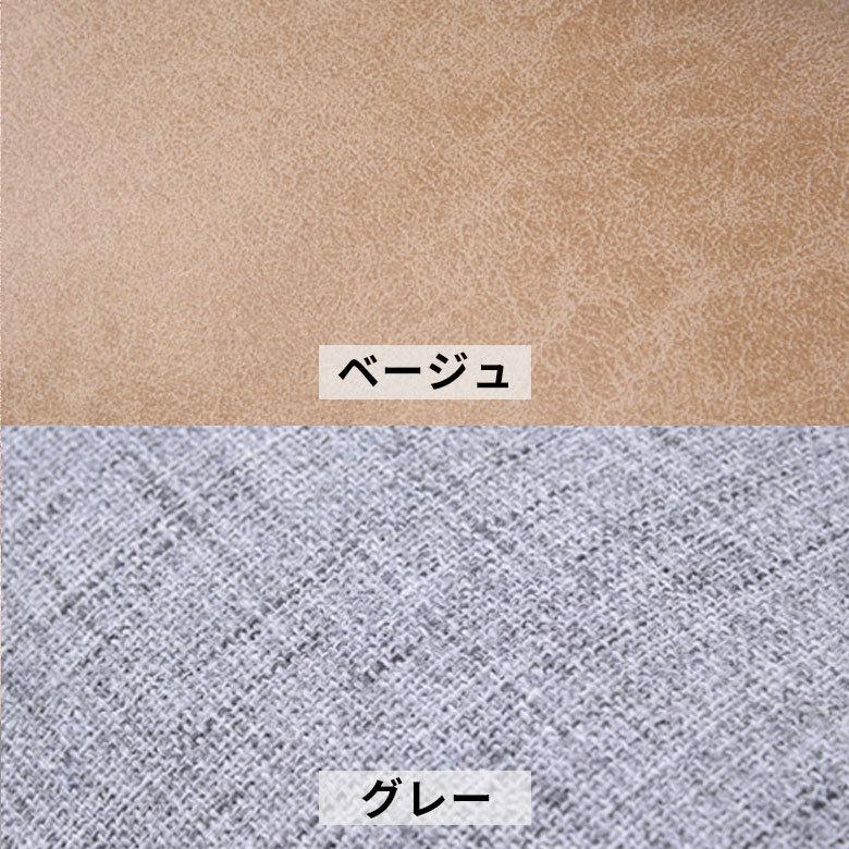 オットマン 足置き クロスレザー ポリエステル 正方形 幅約77cm  合皮 スツール フットレスト 91497 | 東谷 | 10