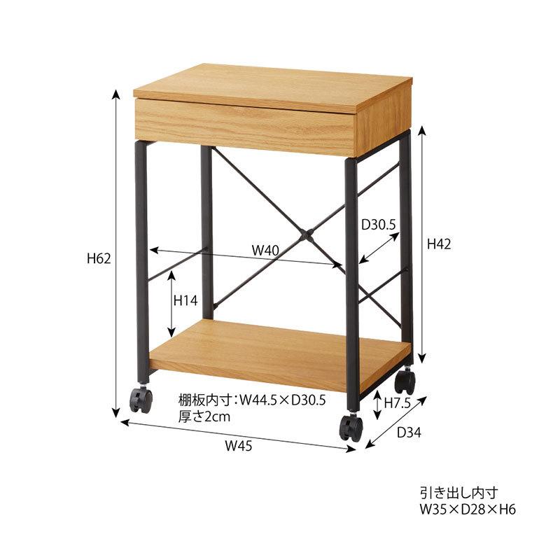 デスク パソコンデスク スチール 木製 W 45 × D 34 × H 61.5 cm  ブラック ナチュラル 引出し付き モノトーン リモートワーク 91508 | ブランド登録なし | 21