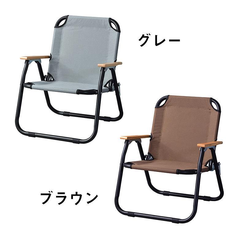 折り畳み式 ロータイプ 1人掛け ブラウン グレー いす アウトドア用品 ロースタイル キャンプ おしゃれ ポータブル 91511 | ブランド登録なし | 14