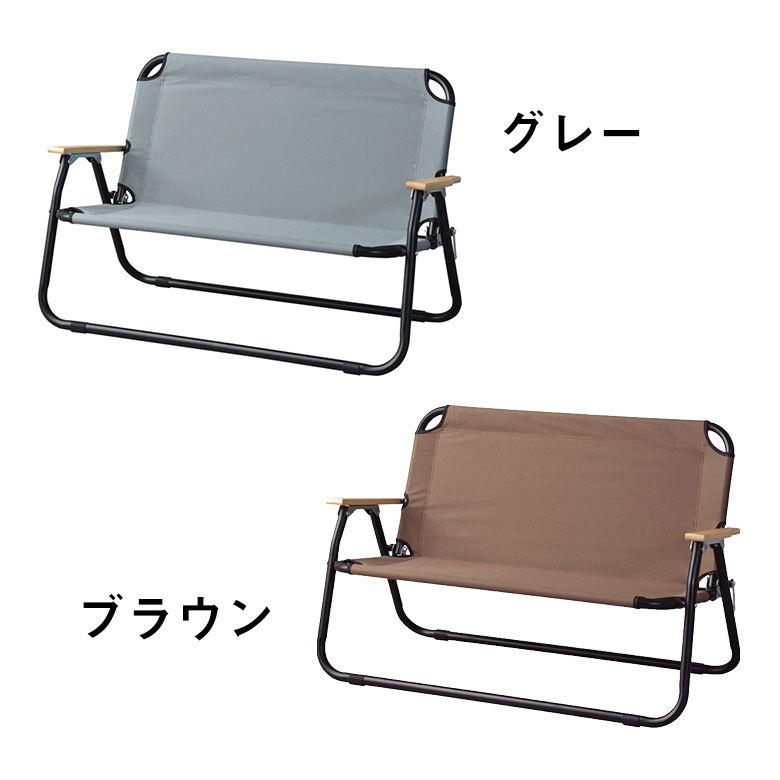 折り畳み式 ロータイプ 2人掛け ブラウン グレー いす アウトドア用品 ロースタイル キャンプ おしゃれ ポータブル 91512 | ブランド登録なし | 13