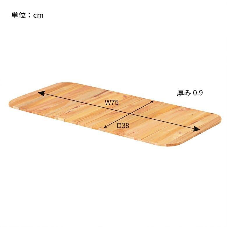 テーブルトップ 天板 70L トランクカーゴ専用 木 収納袋付 サイドテーブル トレイ キャンプ おしゃれ ポータブル 91516 | 東谷 | 18