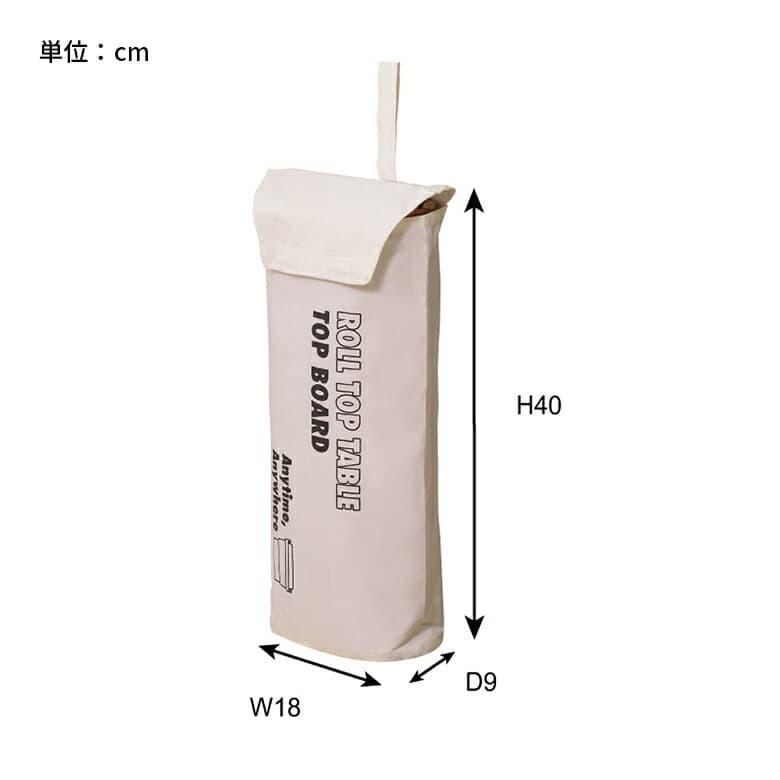 テーブルトップ 天板 70L トランクカーゴ専用 木 収納袋付 サイドテーブル トレイ キャンプ おしゃれ ポータブル 91516 | 東谷 | 19