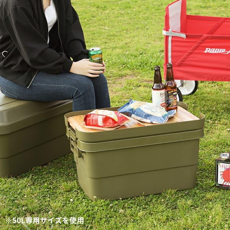 テーブルトップ 天板 70L トランクカーゴ専用 木 収納袋付 サイドテーブル トレイ キャンプ おしゃれ ポータブル 91516 | 東谷 | 08