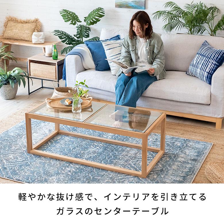 東谷 センター テーブル 木製 ガラス 長方形 W 110 × D 50 cm 東谷 センター テーブル 木製 ガラス 長方形 W 110 × D 50 cm