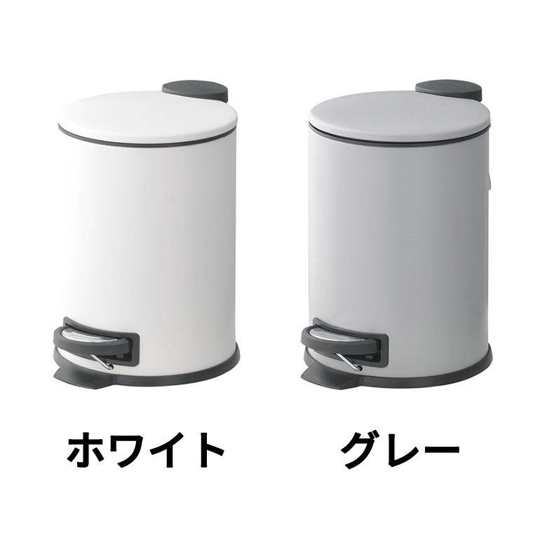 ホワイト 3段ごみ箱 アスベル ゴミ箱 43L 3段 資源ゴミ 分別ワゴン ワイド （ ごみ箱