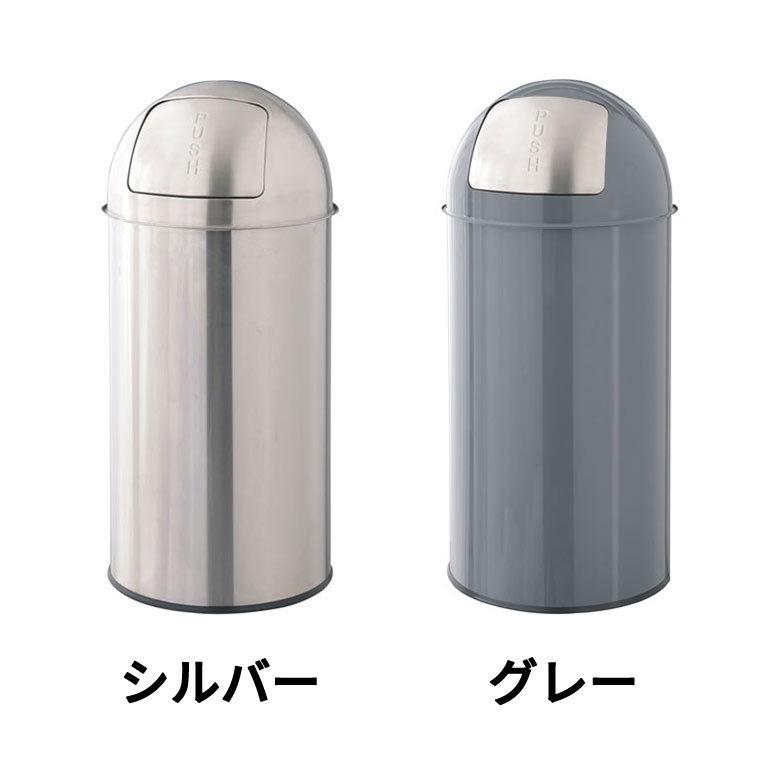 ゴミ箱 ダストボックス トラッシュカン 30L ステンレス  筒形 蓋 ごみ箱 インナー 付き シリンダー 型 おしゃれ  かっこいい 玄関 キッチン 西海岸 91522 | 東谷 | 09