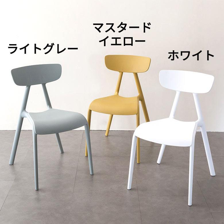 チェア ダイニングチェア スタッキング シンプル 北欧 おしゃれ かわいい ミッドセンチュリー 在宅勤務 カフェ 91526 | ブランド登録なし | 16