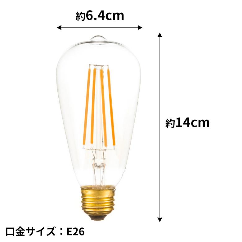 LED 電球 レトロ ランプ E26 240ルーメン フィラメント 裸電球 エジソン 照明 ペンダント ライト 省エネ エコ 長寿命 約10年 おしゃれ インテリア 西海岸 91528 | 東谷 | 03