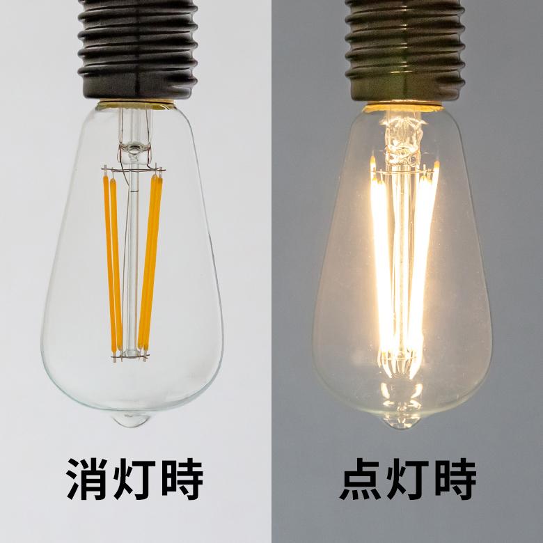 LED 電球 レトロ ランプ E26 240ルーメン フィラメント 裸電球 エジソン 照明 ペンダント ライト 省エネ エコ 長寿命 約10年 おしゃれ インテリア 西海岸 91528 | 東谷 | 04