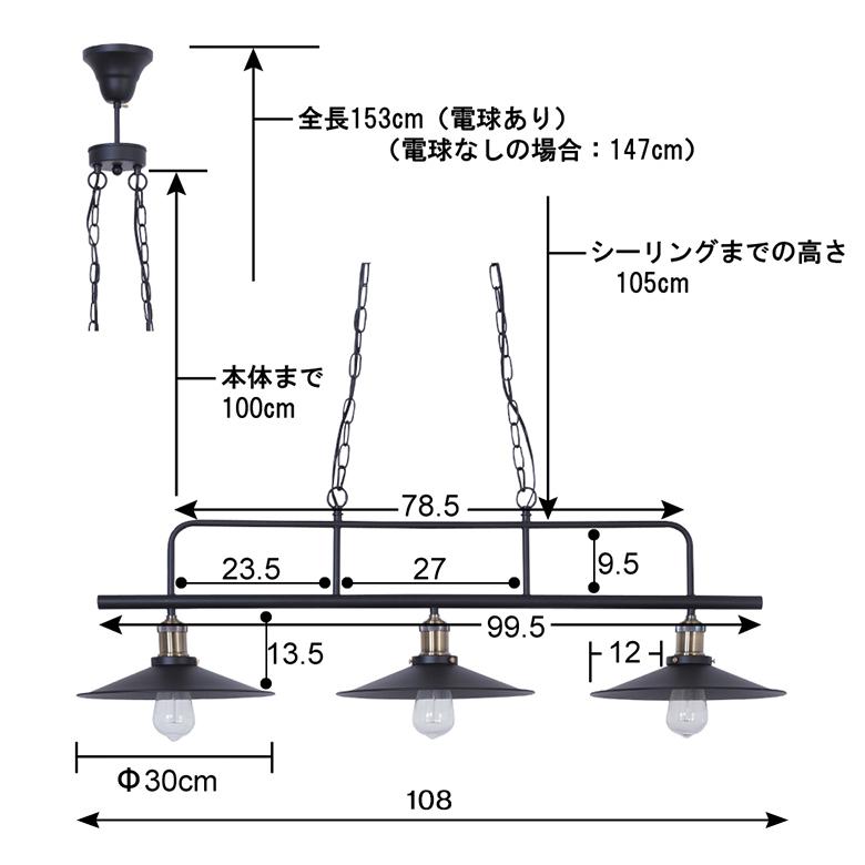 今週末まで限定値下げ‼️‼️ペンダントライト 3灯 LED対応 東谷 ペンダント ライト ランプ シェード 照明 3灯 電球付き E26
