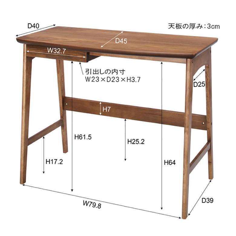 デスク 木製 スリム 引出し 付き ウッド 木目 ウォールナット 机 ワーク おしゃれ シンプル ナチュラル 北欧 リモート テレワーク 学習 勉強 在宅勤務 91535 | 東谷 | 19