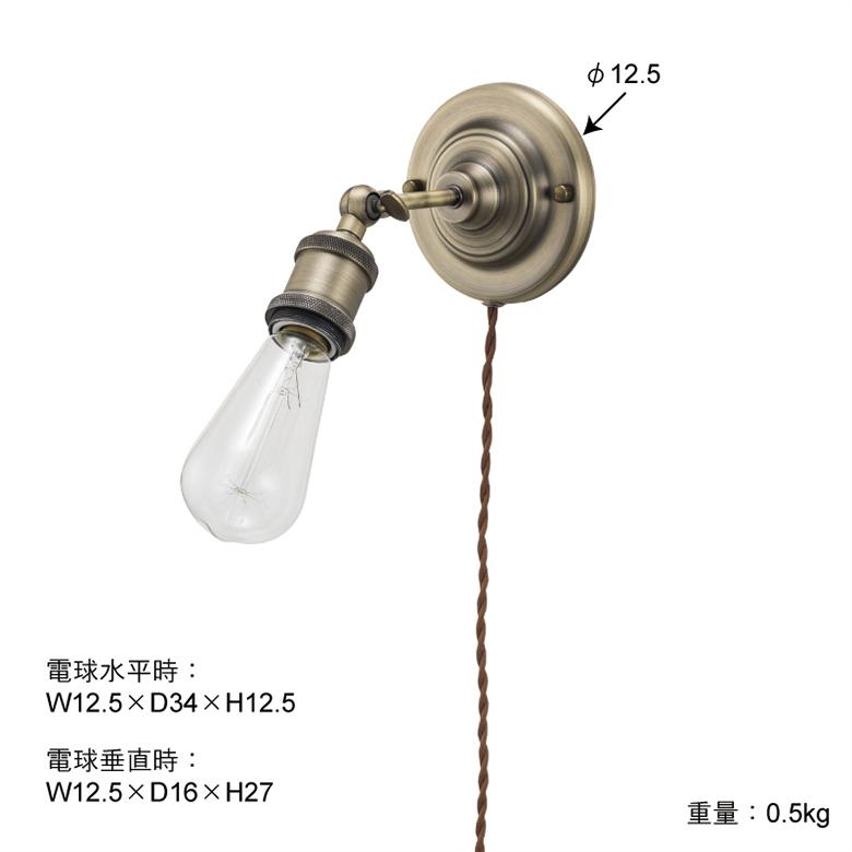 デスク ライト スタンド 電球付き  ブラック 高さ 角度 調整 デスク スタンド 照明 おしゃれ ヴィンテージ リモート テレ ワーク リビング学習 在宅勤務 91531 | 東谷 | 19